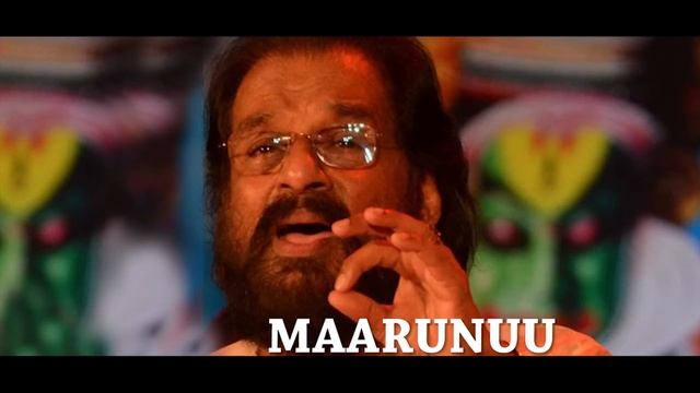 Deenadayalu Rama | Hindu Devotional Songs Malayalam Yesudas | Malayalam Film Songs смотреть онлайн