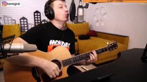 Король и шут - Лесник. На гитаре.