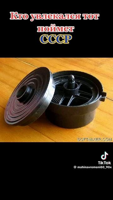 из Детства!!! всё это было у меня!!! смотреть онлайн