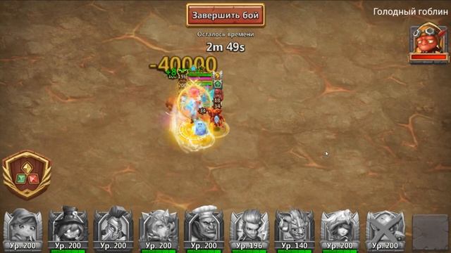 Элитные герои не действуют на гоблинов смотреть онлайн