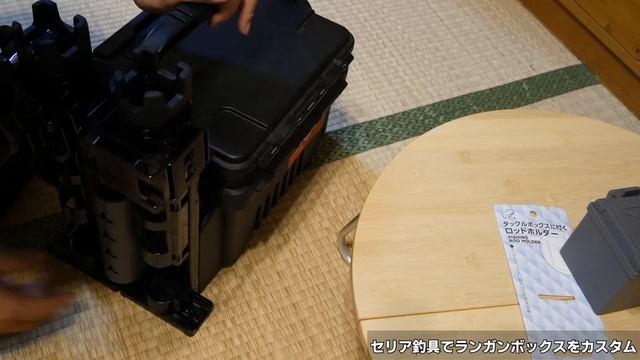 MEIHO ランガンボックに使えるセリア釣具買ってみた смотреть онлайн