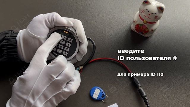 Добавление кода в кодонаборную панель Tantos Rondo смотреть онлайн