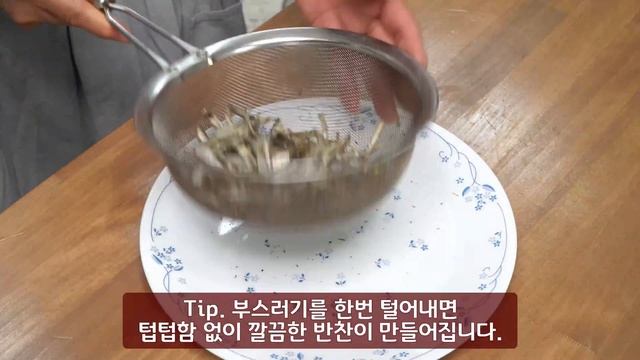중멸치는 이렇게 요리합니다. 당신이 시도해야 할 멸치볶음 레시피. смотреть онлайн