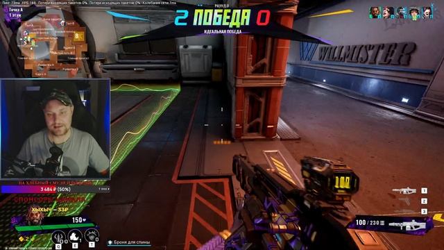 Одна катка во FragPunk!