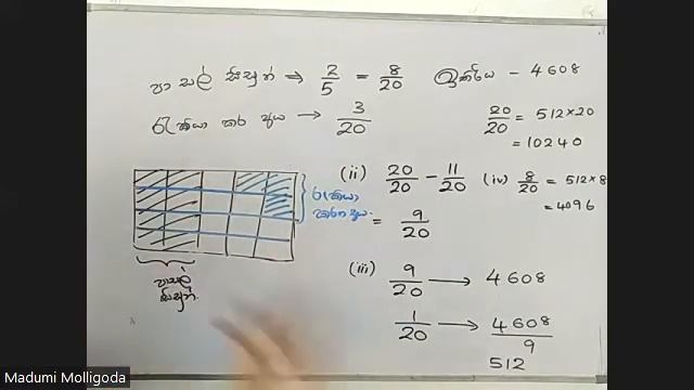 ගණිතය 10 ශ්රේණිය (2022) - භාග ( විභාග ප්රශ්ණ සාකච්ඡාව ) смотреть онлайн