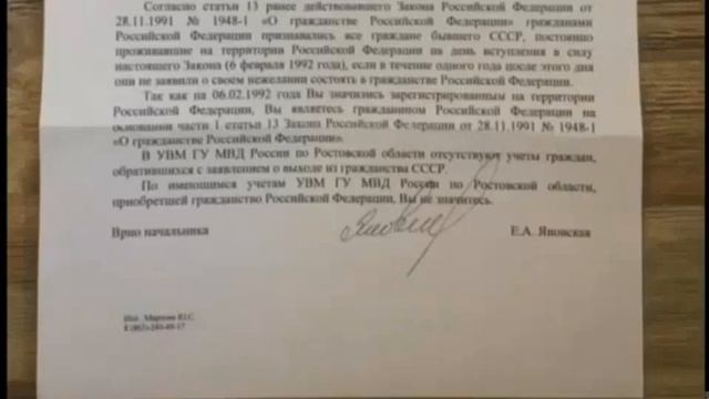 БЕРЕГИТЕ СОВЕТСКИЕ ДОКУМЕНТЫ !!! смотреть онлайн