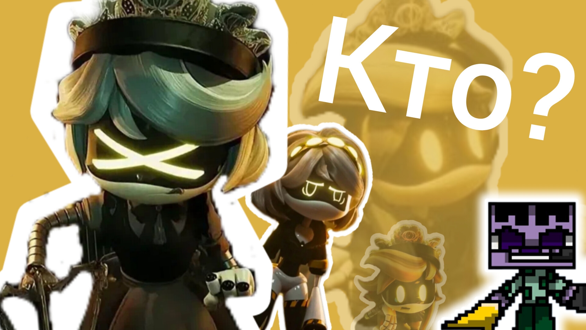 Что было с Ви в прошлом? Дроны убийцы теория. смотреть онлайн