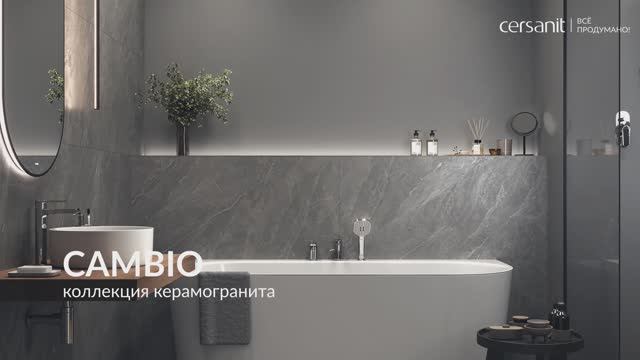 Коллекция керамогранита CAMBIO. Формат 60х120 смотреть онлайн