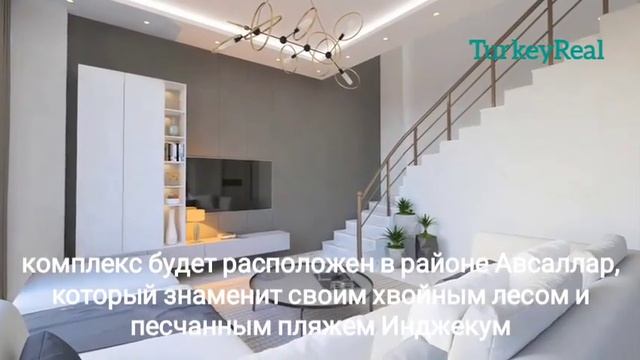 ONUR LIFE RESIDENCE Новый компактный проект смотреть онлайн