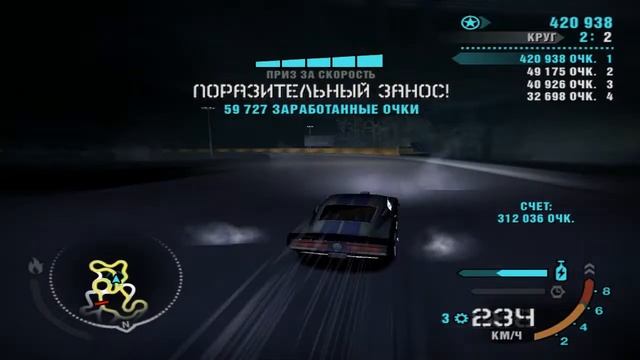 Need For Speed Carbon - Shelby GT 500 смотреть онлайн