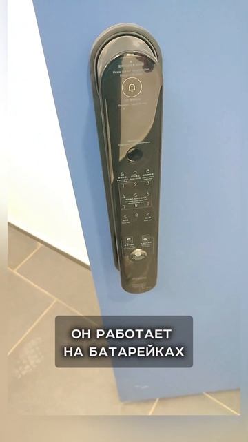 УМНЫЙ ЗАМОК смотреть онлайн