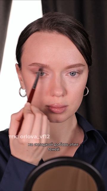 Не наноси так сияющие тени 😯 смотреть онлайн