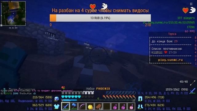 Топовый стрим по MineCraft заходи не пожелееш.Кидай Свои Донатики . снимаю на сан райз смотреть онлайн