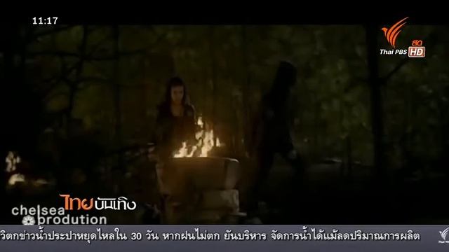 จากนวนิยายไตรภาคสู่ซีรีส์ (คลิป) смотреть онлайн