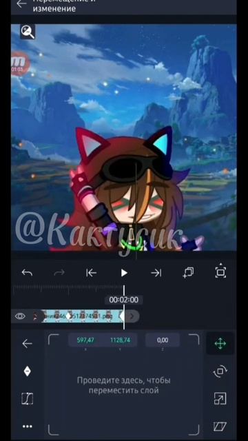 А вот и туториал по всплываниям {Gacha life/Gacha club} смотреть онлайн