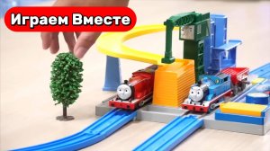 Играем в Поезда ! Играем в машинки! игрушки из мультика ! Паровозик Томас ! Видео для детей часть 3