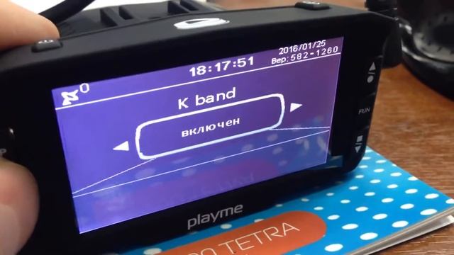 Настройки PLAYME P200 TETRA