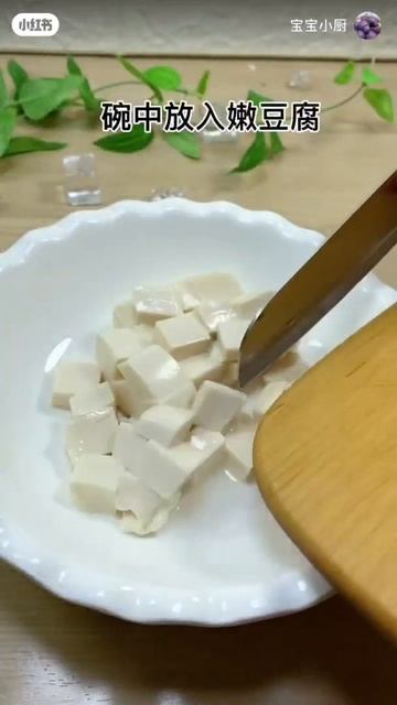學做菜 豆腐蒸蛋👍 смотреть онлайн