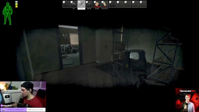 СЛОВИЛ СКРИМЕР В ТАРКОВЕ (ESCAPE FROM TARKOV) смотреть онлайн