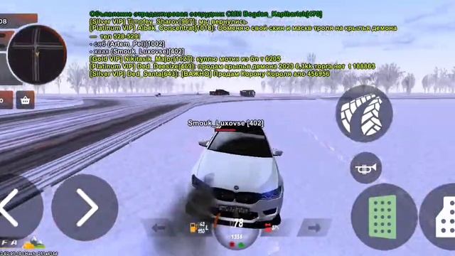 такси задом блек раша) смотреть онлайн