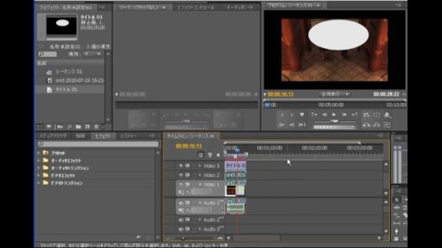 Premiere Pro cs4 でモザイクをかける_1.mp4 смотреть онлайн