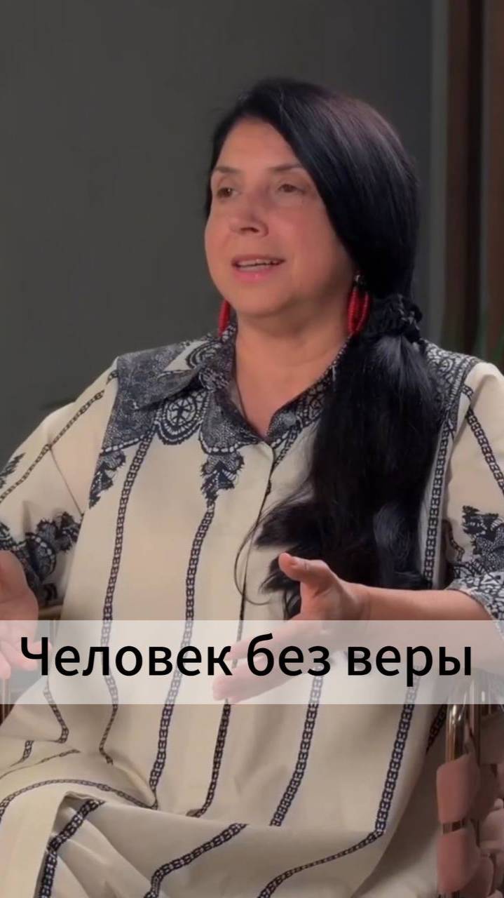 Человек без веры смотреть онлайн