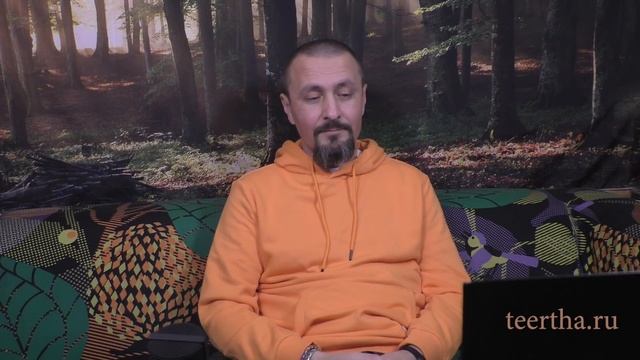 Андрей Тирса. Сатсанг в Zoom 15.12.2020 смотреть онлайн