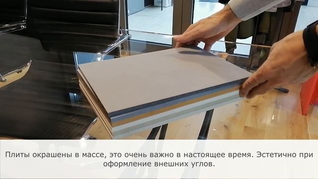 Equitone Tectiva смотреть онлайн