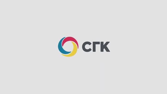 СГК сезон 2019 смотреть онлайн