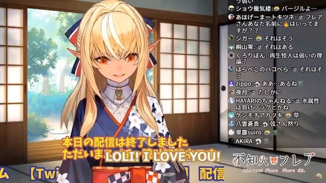 Flare is into Loli...? смотреть онлайн