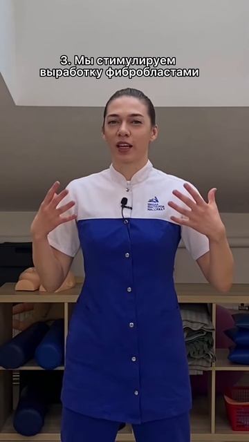 Как похудеть с помощью массажа #обучениемассажу #школамассажа #курсымассажа #массаж #похудение смотреть онлайн