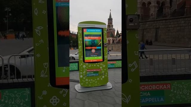 " Ведь у меня есть ты у меня ". Москва 12.5.2019 смотреть онлайн