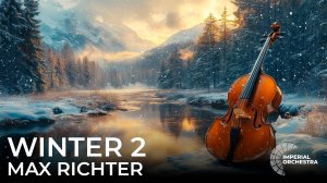 Зима №2 - Макс Рихтер | Imperial Orchestra