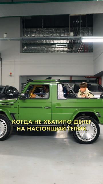 Ничего страшного 😌