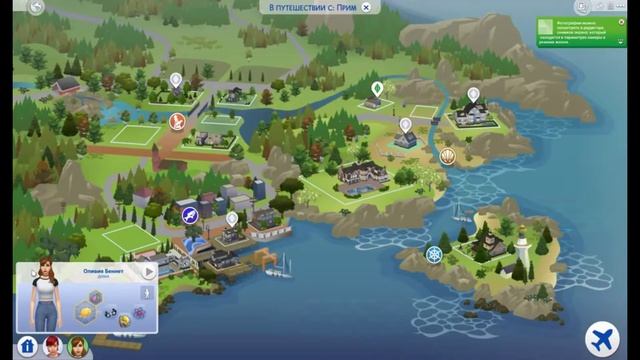 The Sims 4 ★ Эстафетная Династия Прим #3 ★ Новые знакомства смотреть онлайн