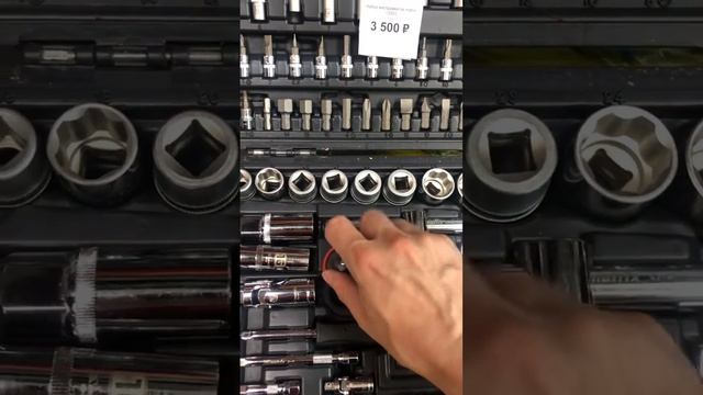 Набор mitrix смотреть онлайн