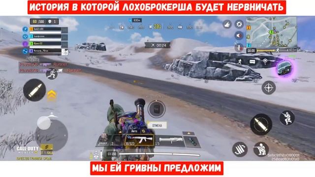 ТЕЛЕФОННЫЕ МОШЕННИКИ \ ФАЛЬШИВЫЕ БРОКЕРЫ \ УКРАИНСКИЕ МОШЕННИКИ НЕ ПРИНИМАЮТ ГРИВНЫ смотреть онлайн