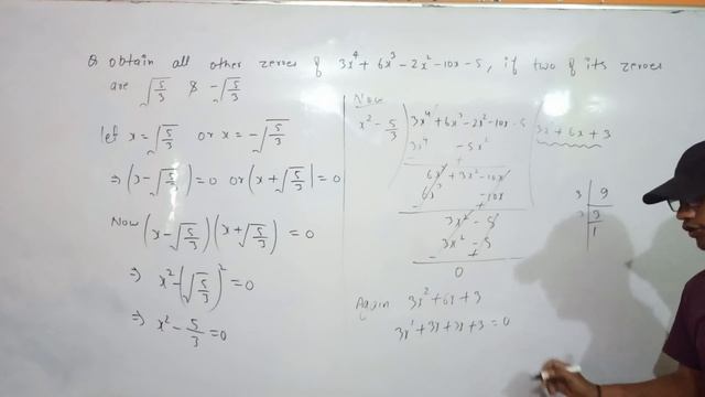 Polynomial part 7 for class 10 JAC CBSE and ICSE board students смотреть онлайн