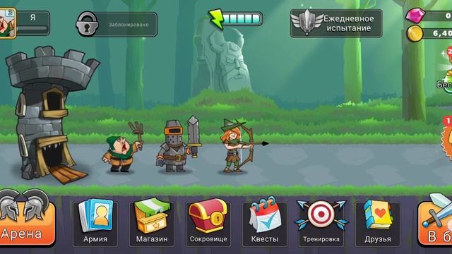 Мой замок в(покорение башен) смотреть онлайн