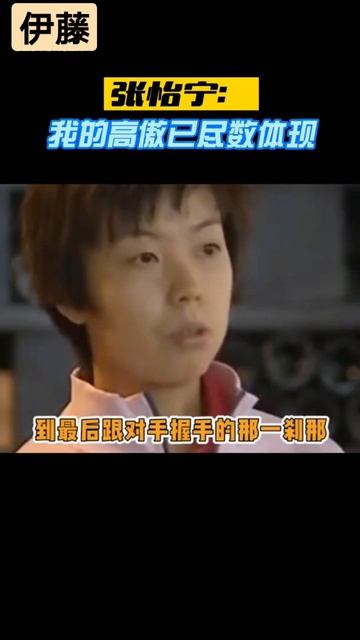 Big Devil Zhang Yining, Japon Bilardo Oyuncularını Değerlendiriyor-Makoto Ito