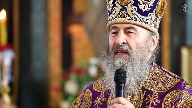 Проповідь Престоятеля в Неділю Хрестопоклонну смотреть онлайн