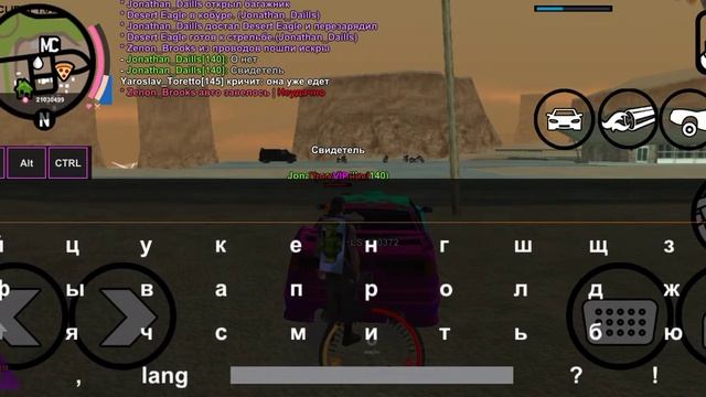 RP ситуация // Угон авто // Hell's Angels MC // Aries RP смотреть онлайн