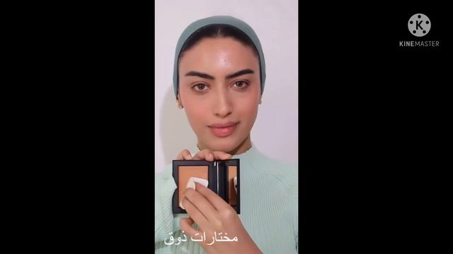 يارا النملة تتوريال مكياج ناعم من نارس