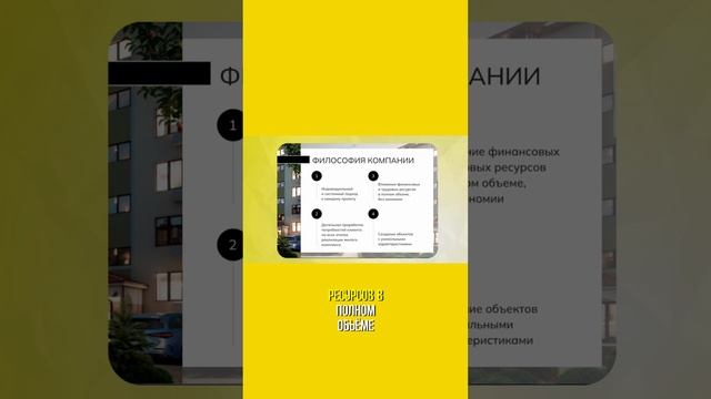 Рассказываю про ГК Квартал в Крыму смотреть онлайн