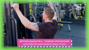 КАК ПОЛЬЗОВАТЬСЯ ТРЕНАЖЕРАМИ В ЗАЛЕ