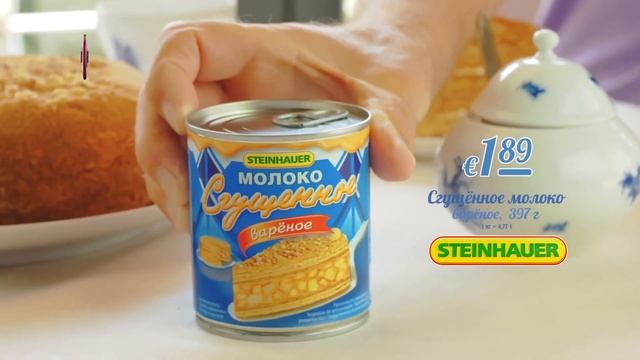 Вареное сгущеное молоко 