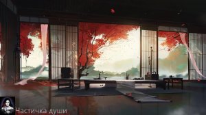 Рассвет - Тибетские целительные звуки, музыка для работы и сна,Музыка Японии,фоновая музыка