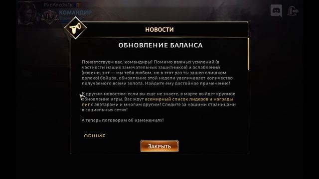 ТОЛЬКО ТОП В Might & Magic: Chess Royale!!! смотреть онлайн