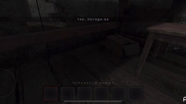 Спидран на 4 главе | 1:23 | Почти рекорд мира смотреть онлайн