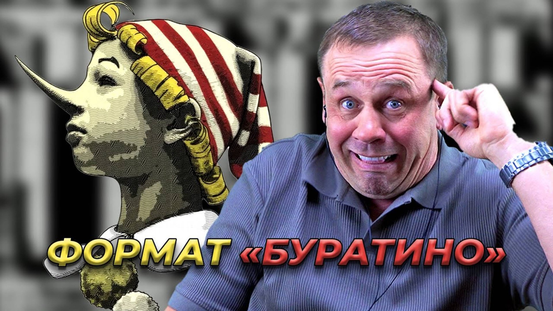 КОЛЛЕКТОР ОБЕСКУРАЖИЛ АДЕКВАТНОСТЬЮ! | БАНКРОТСТВО | Кузнецов | Аллиам смотреть онлайн